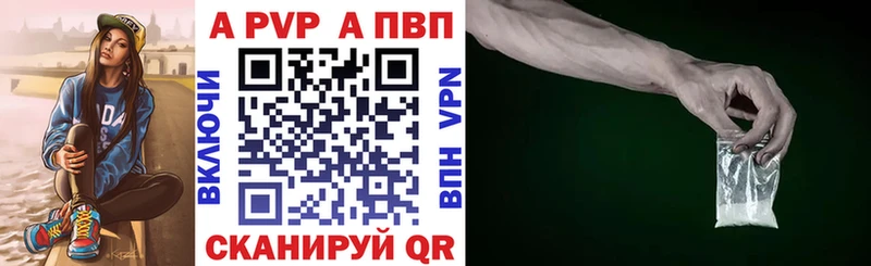 кракен сайт  Лыткарино  A-PVP VHQ 