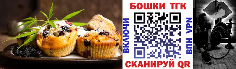 Печенье с ТГК марихуана blacksprut как войти Лыткарино