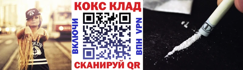 Cocaine 98%  Лыткарино 