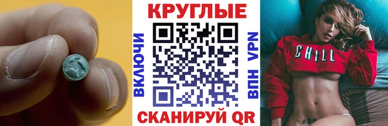 продажа наркотиков  гидра ссылки  Ecstasy Cube  Лыткарино 