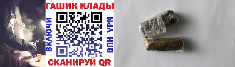 ГАШИШ индика сатива  как найти закладки  Лыткарино 