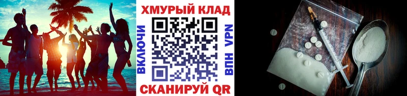 блэк спрут ТОР  Лыткарино  ГЕРОИН белый 