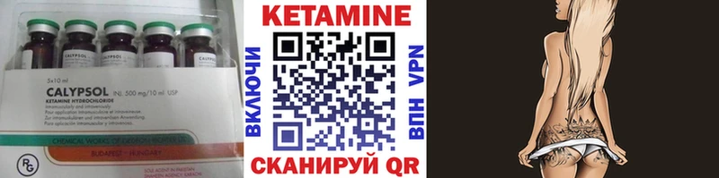 купить наркоту  Лыткарино  КЕТАМИН ketamine 