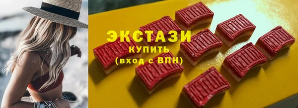 шишки Баксан
