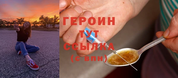 шишки Баксан