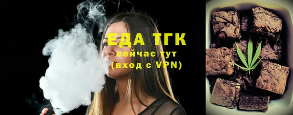 шишки Баксан