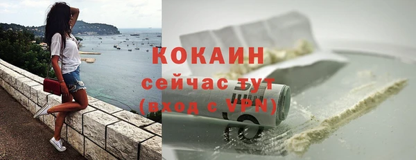 наркотики Балахна