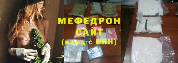 стафф Беломорск