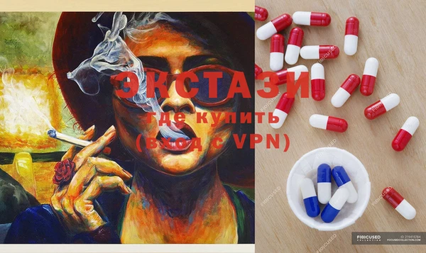 спайс Балабаново