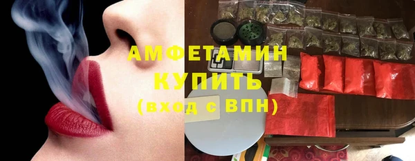 спайс Балабаново