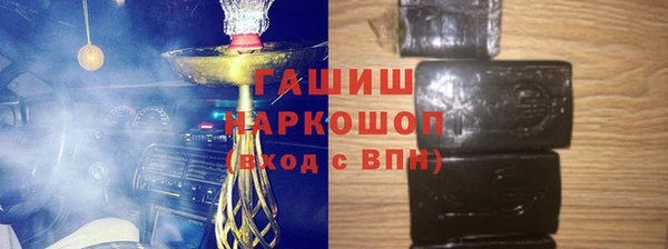 спайс Балабаново