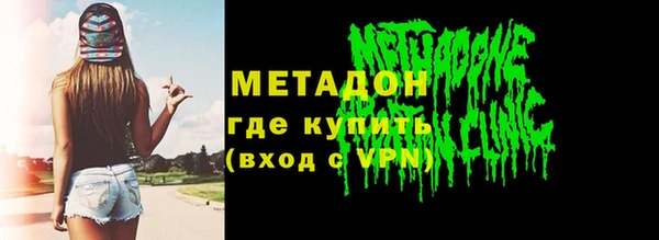 спайс Балабаново