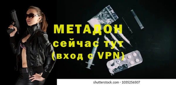 шишки Баксан