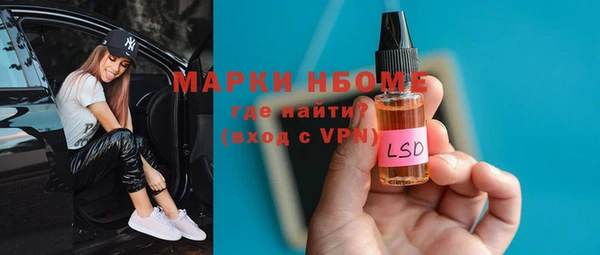 ГАЛЛЮЦИНОГЕННЫЕ ГРИБЫ Приозерск