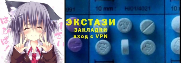 наркотики Балахна