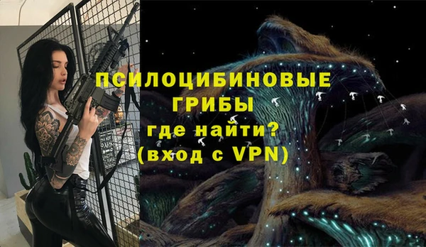 мяу мяу кристалл Протвино