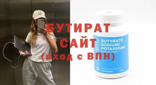 альфа пвп VHQ Пролетарск