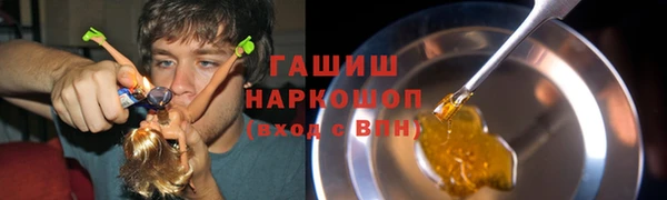 шишки Баксан