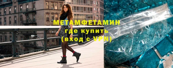 шишки Баксан