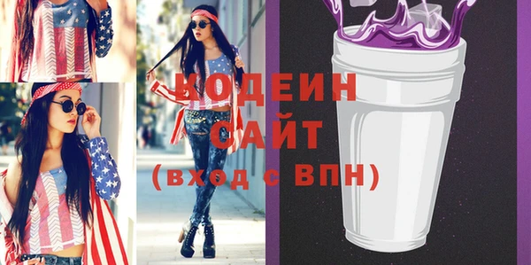 шишки Баксан