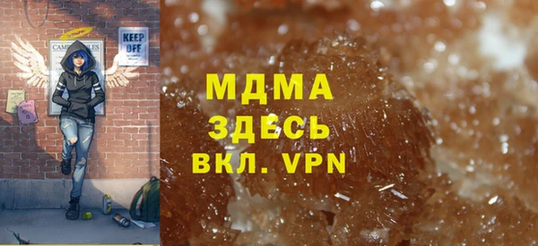спайс Балабаново