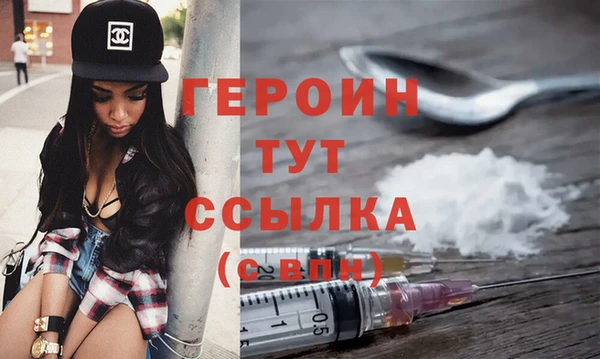 спайс Балабаново