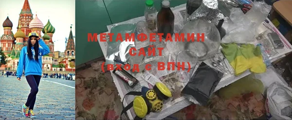 шишки Баксан