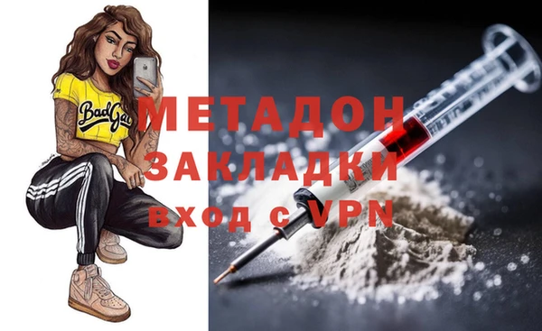 наркотики Балахна