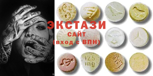 спайс Балабаново