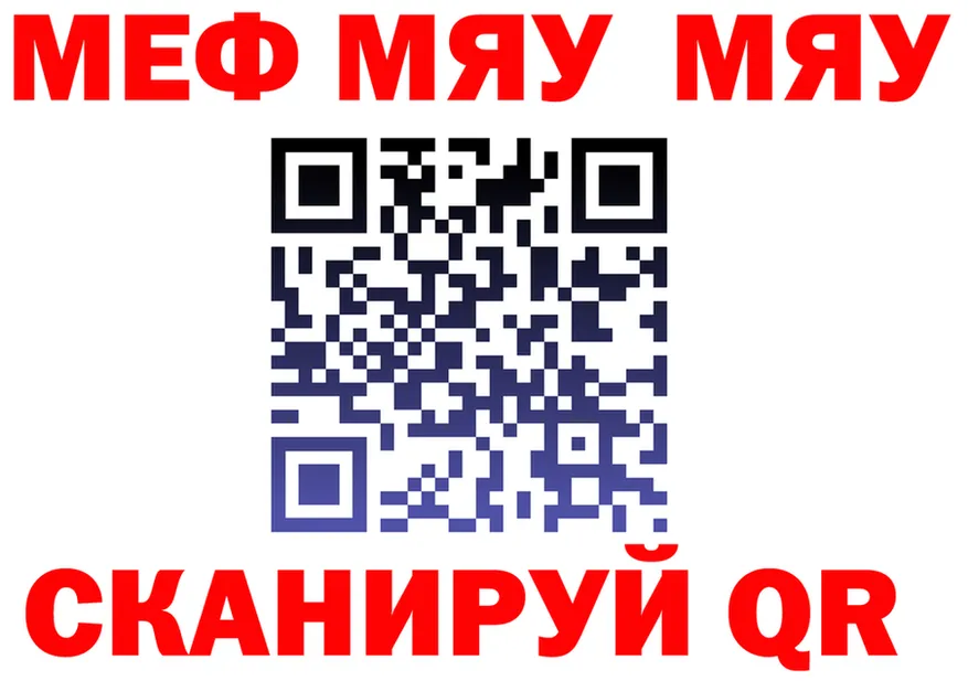 A-PVP СК КРИС ссылка маркетплейс МЕГА Лыткарино