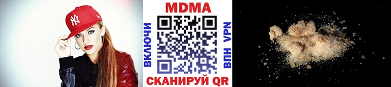 MDMA crystal  Лыткарино 