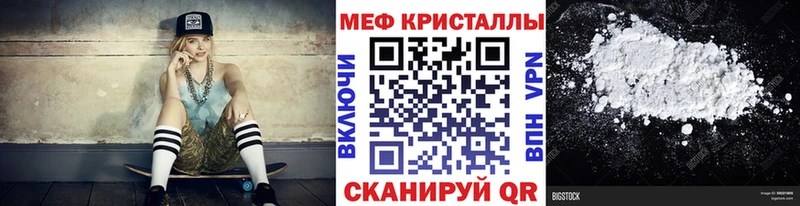 hydra tor  Лыткарино  МЕФ mephedrone 