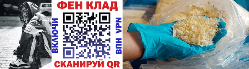 Метамфетамин кристалл цена Лыткарино