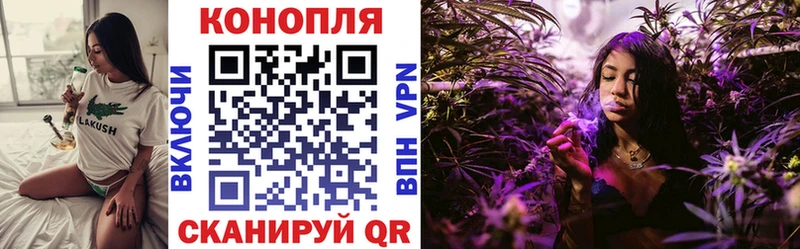 Марихуана White Widow Лыткарино